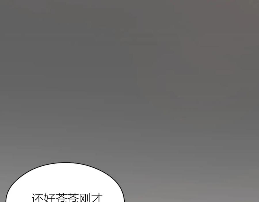 第29话学分-今天的她也是如此可爱-郭斯特（第48张）