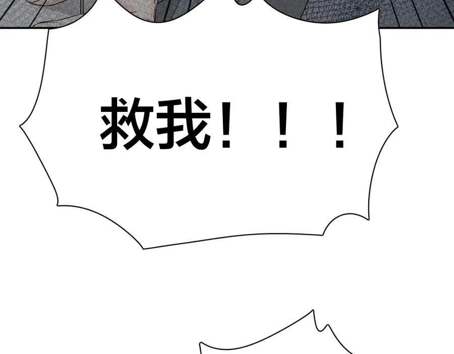 第29话学分-今天的她也是如此可爱-郭斯特（第14张）