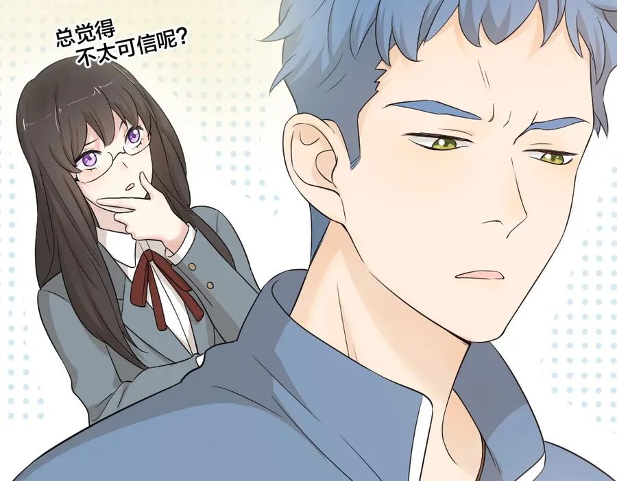 第30话她不受欢迎的原因-今天的她也是如此可爱-郭斯特（第8张）