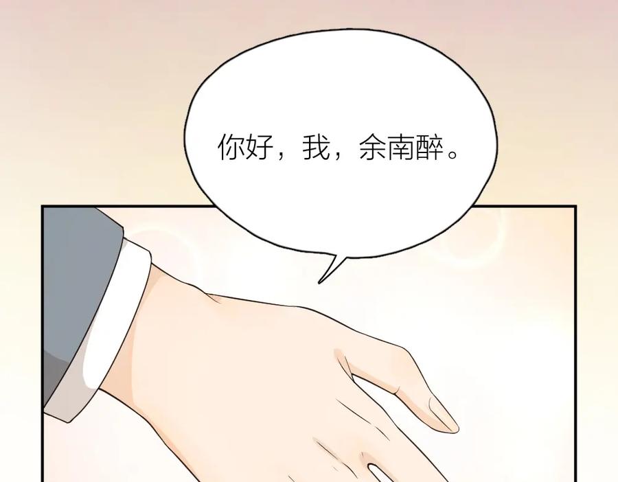 第30话她不受欢迎的原因-今天的她也是如此可爱-郭斯特（第4张）