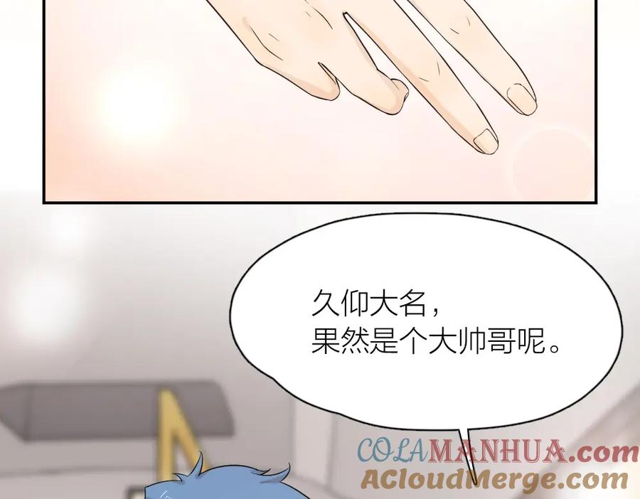 第30话她不受欢迎的原因-今天的她也是如此可爱-郭斯特（第5张）