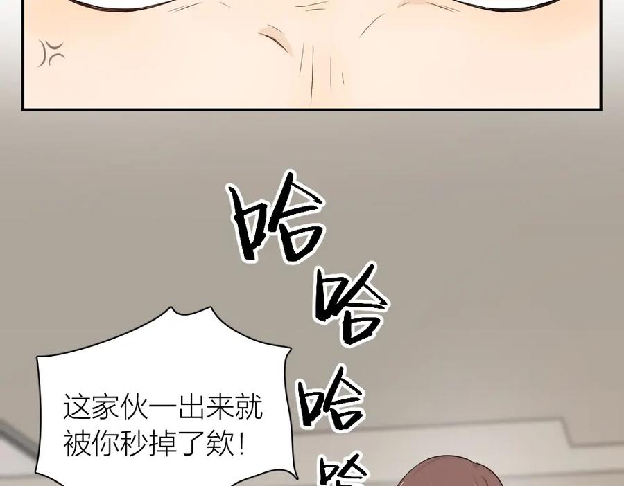 第30话她不受欢迎的原因-今天的她也是如此可爱-郭斯特（第11张）