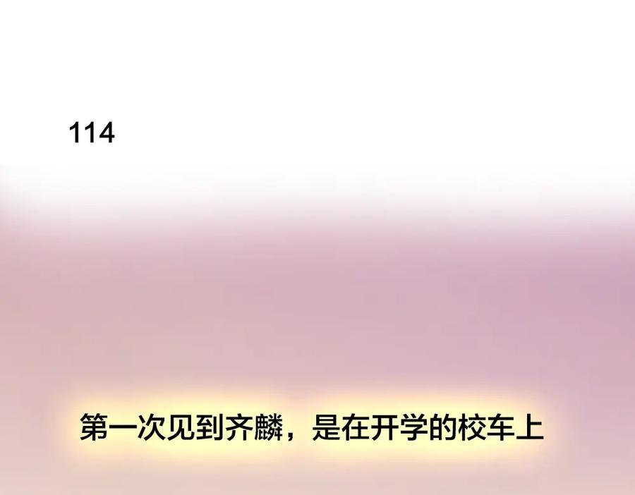 第30话她不受欢迎的原因-今天的她也是如此可爱-郭斯特（第3张）
