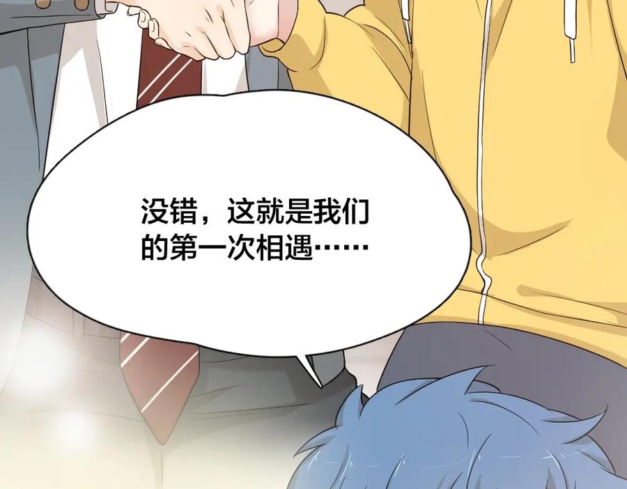 第30话她不受欢迎的原因-今天的她也是如此可爱-郭斯特（第7张）
