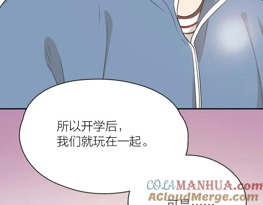 第30话她不受欢迎的原因-今天的她也是如此可爱-郭斯特（第9张）