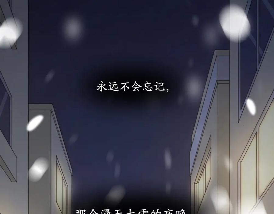 第31话苍舒的过去-今天的她也是如此可爱-郭斯特（第4张）