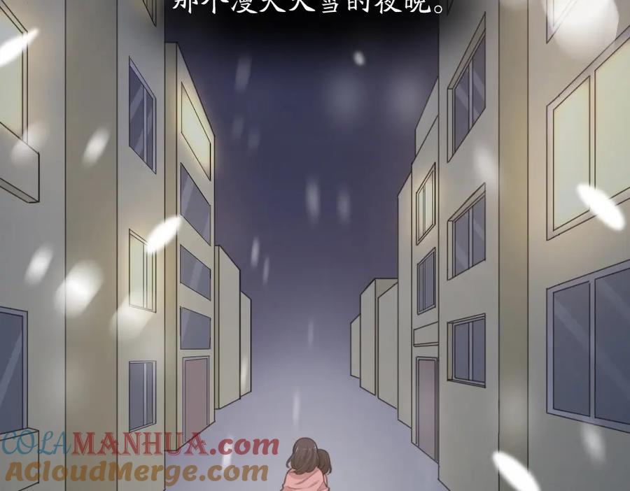 第31话苍舒的过去-今天的她也是如此可爱-郭斯特（第5张）