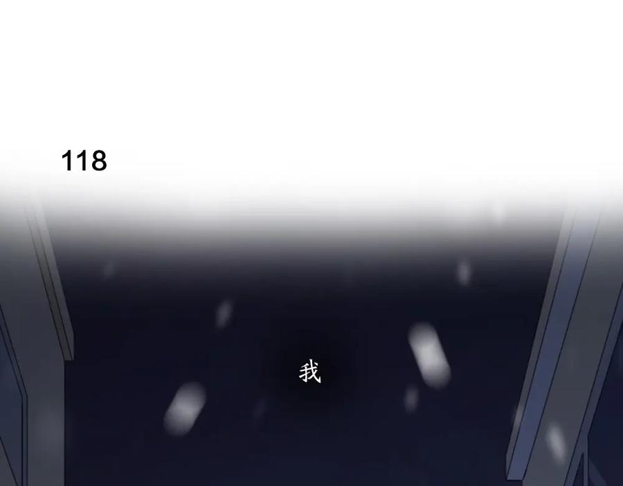 第31话苍舒的过去-今天的她也是如此可爱-郭斯特（第3张）
