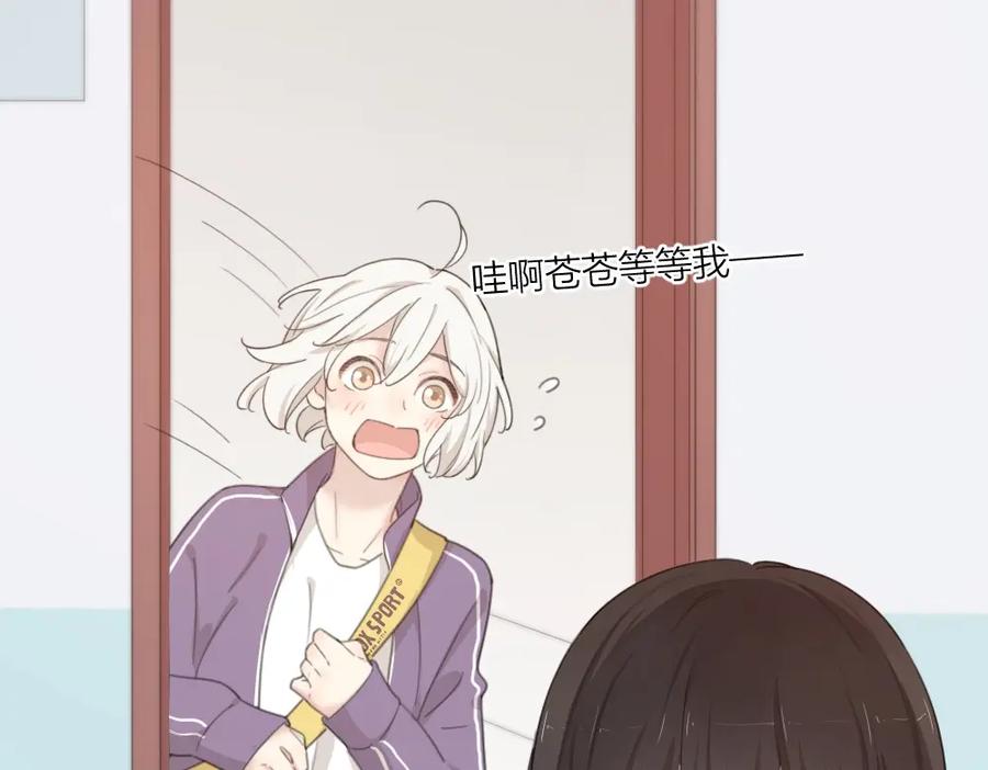 第32话冷淡的苍苍-今天的她也是如此可爱-郭斯特（第40张）