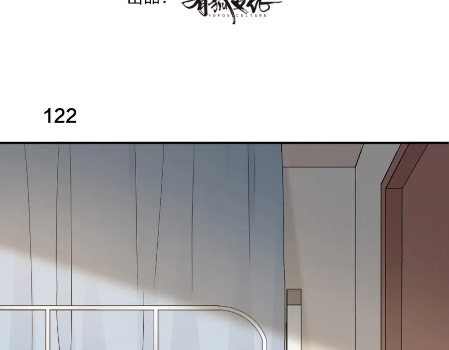 第32话冷淡的苍苍-今天的她也是如此可爱-郭斯特（第3张）