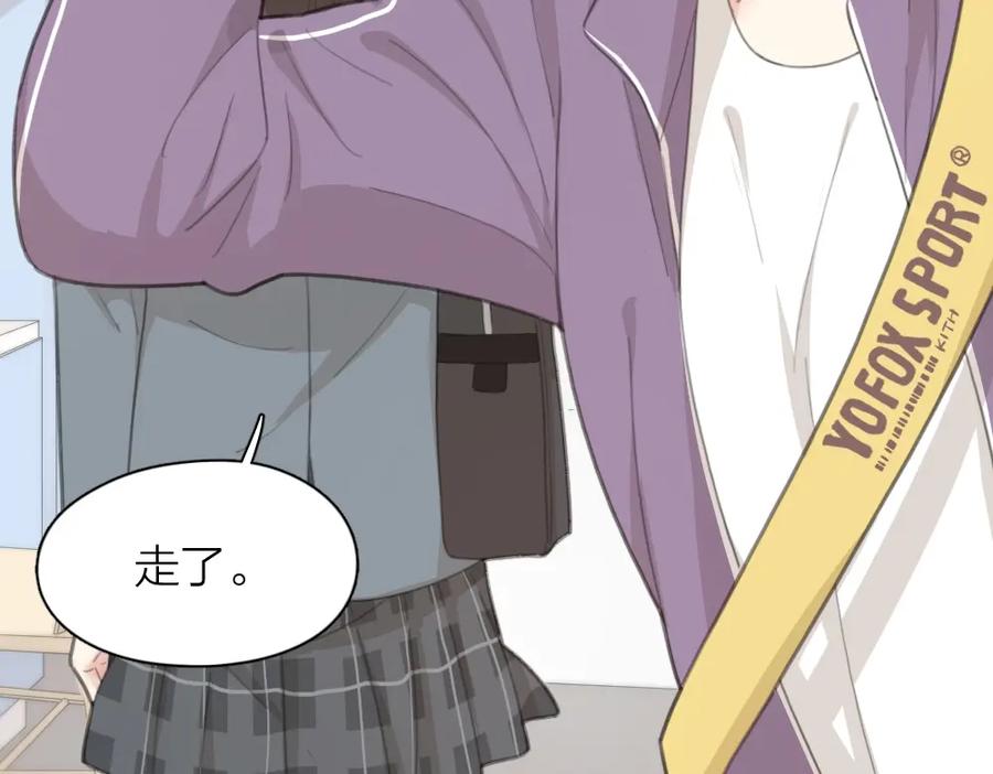 第32话冷淡的苍苍-今天的她也是如此可爱-郭斯特（第38张）