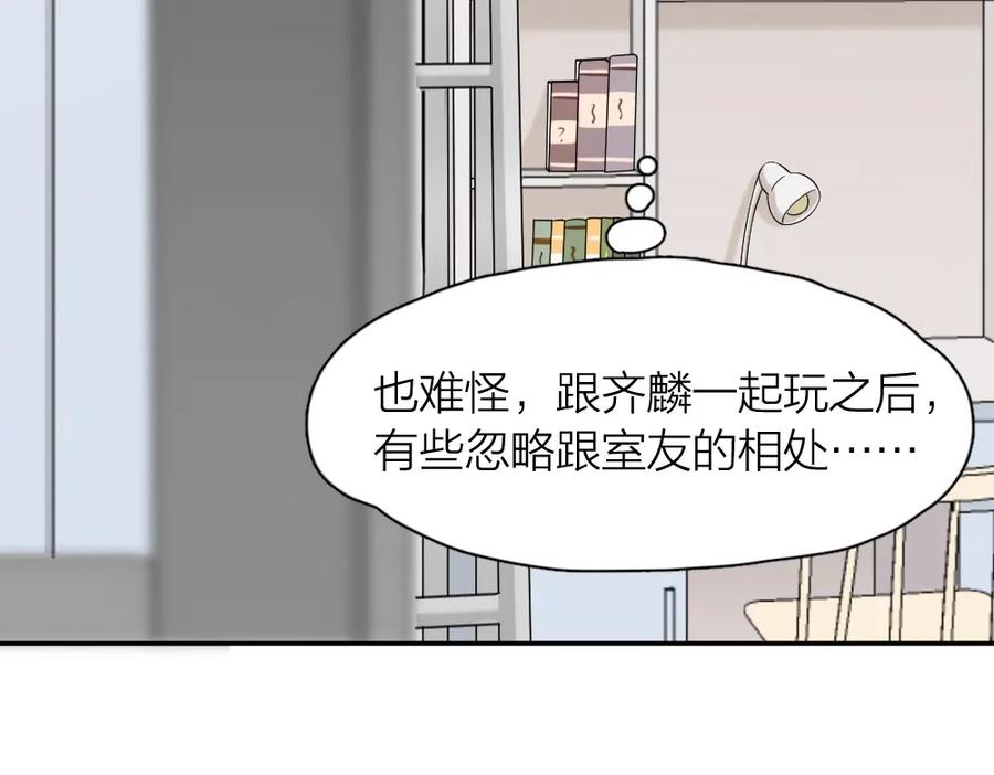 第32话冷淡的苍苍-今天的她也是如此可爱-郭斯特（第11张）