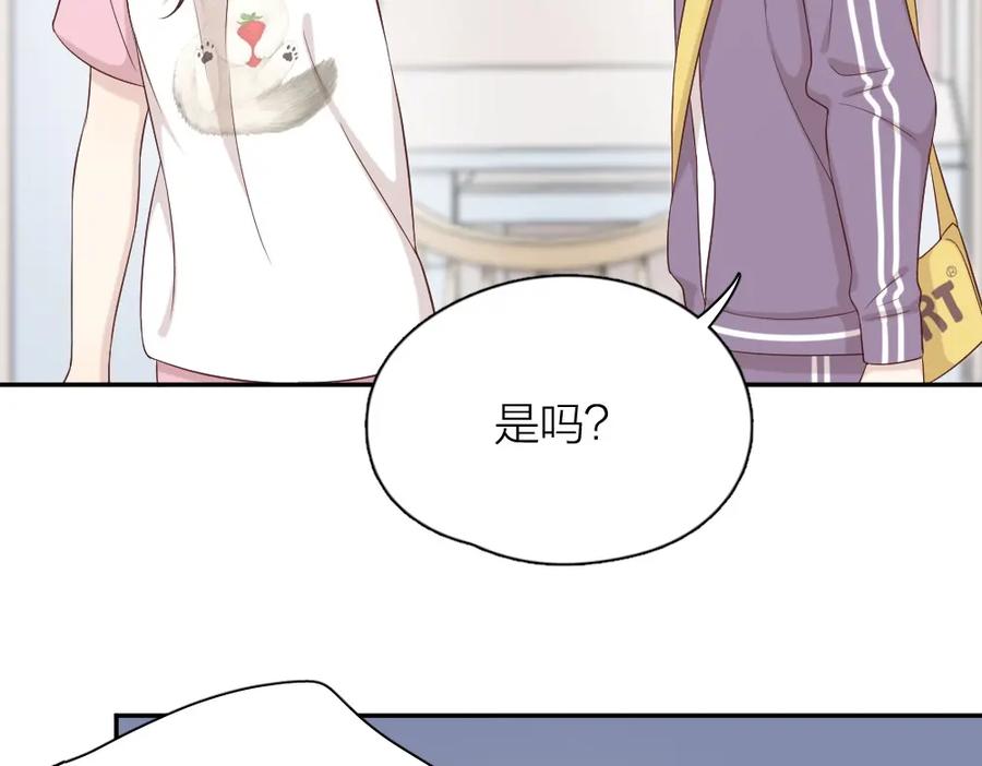 第32话冷淡的苍苍-今天的她也是如此可爱-郭斯特（第24张）