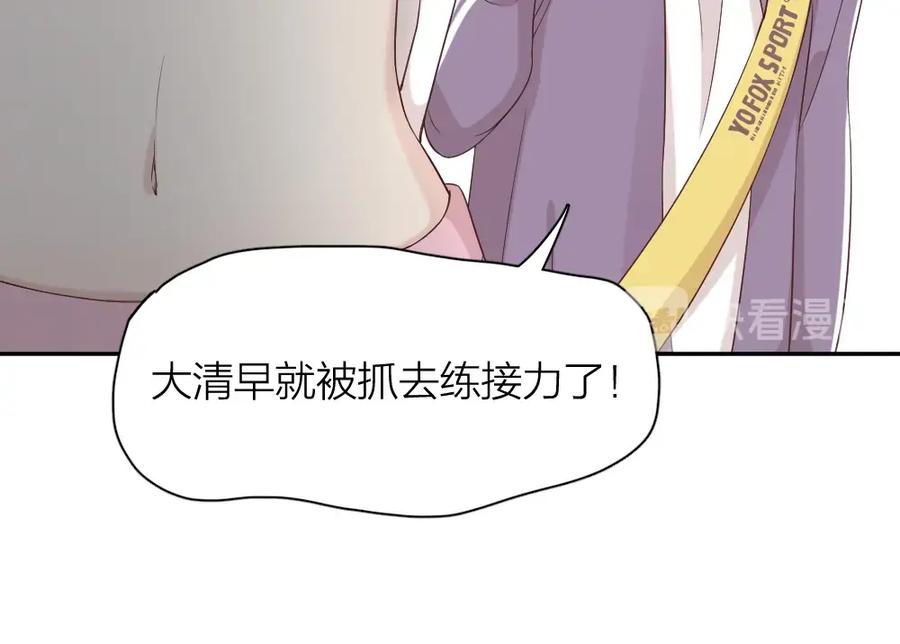第32话冷淡的苍苍-今天的她也是如此可爱-郭斯特（第28张）
