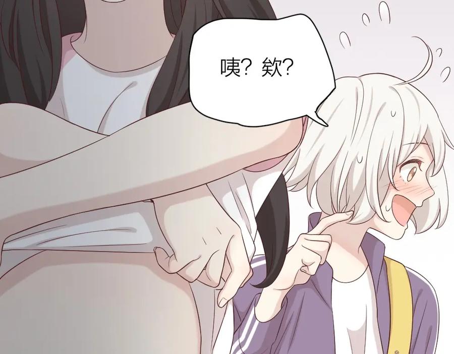 第32话冷淡的苍苍-今天的她也是如此可爱-郭斯特（第27张）