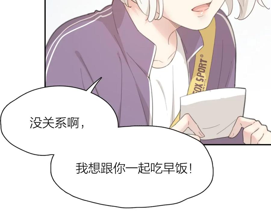 第32话冷淡的苍苍-今天的她也是如此可爱-郭斯特（第34张）