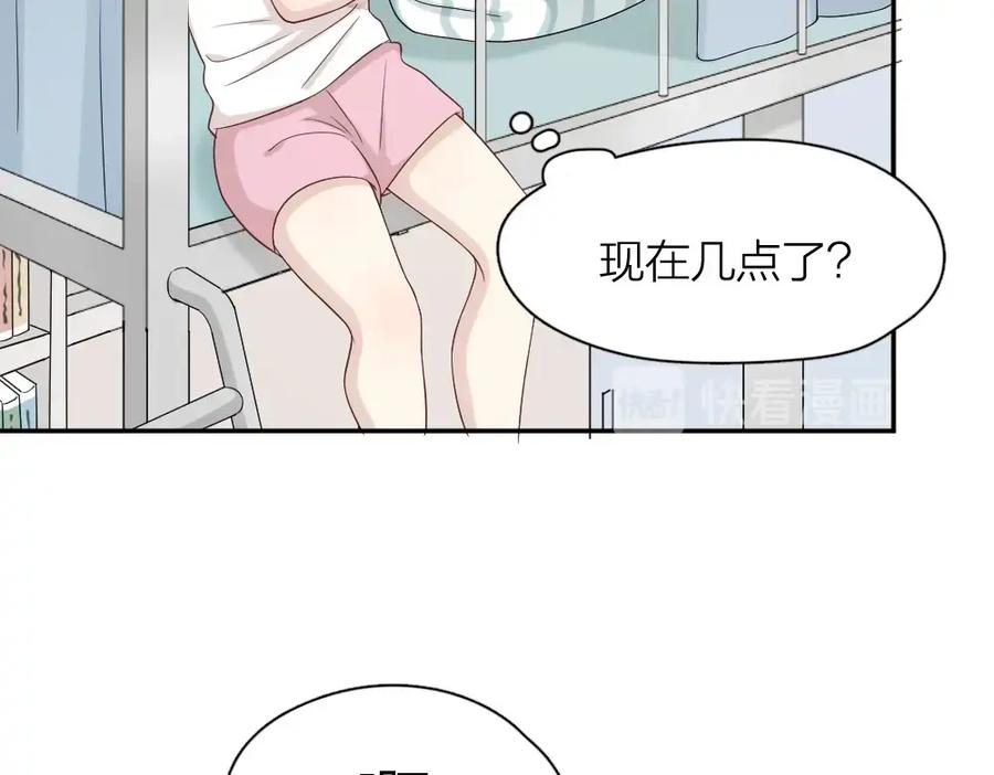 第32话冷淡的苍苍-今天的她也是如此可爱-郭斯特（第7张）