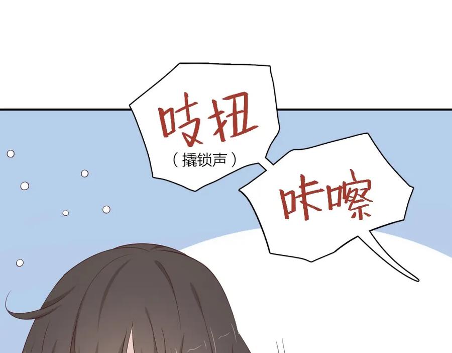 第32话冷淡的苍苍-今天的她也是如此可爱-郭斯特（第12张）