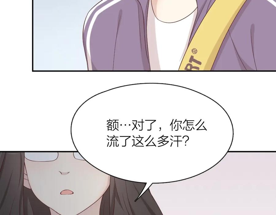 第32话冷淡的苍苍-今天的她也是如此可爱-郭斯特（第26张）