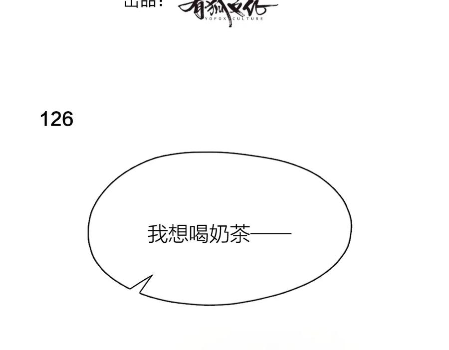 第33话你喜欢自己吗？-今天的她也是如此可爱-郭斯特（第3张）