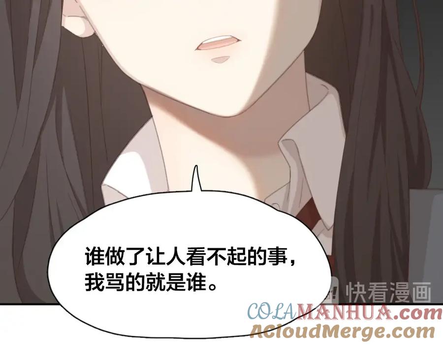 第33话你喜欢自己吗？-今天的她也是如此可爱-郭斯特（第33张）