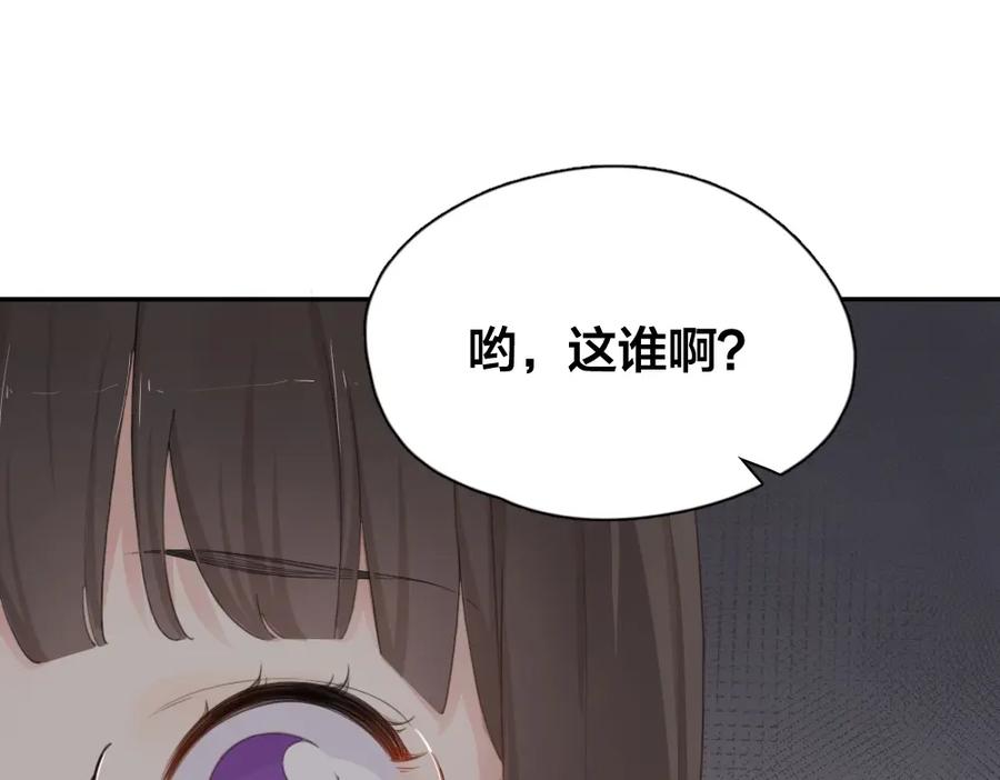 第33话你喜欢自己吗？-今天的她也是如此可爱-郭斯特（第7张）