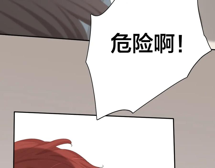 第33话你喜欢自己吗？-今天的她也是如此可爱-郭斯特（第38张）