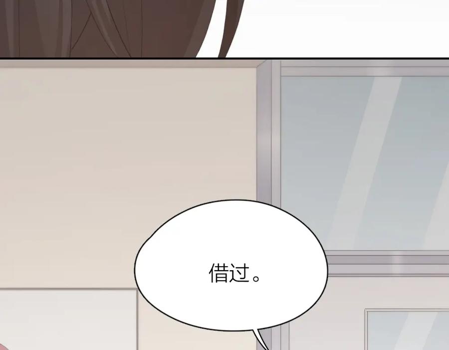 第33话你喜欢自己吗？-今天的她也是如此可爱-郭斯特（第14张）