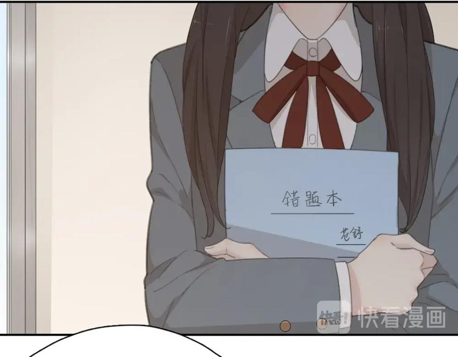 第33话你喜欢自己吗？-今天的她也是如此可爱-郭斯特（第4张）