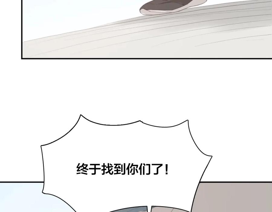 第34话运动会-今天的她也是如此可爱-郭斯特（第16张）