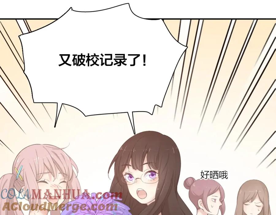 第34话运动会-今天的她也是如此可爱-郭斯特（第13张）