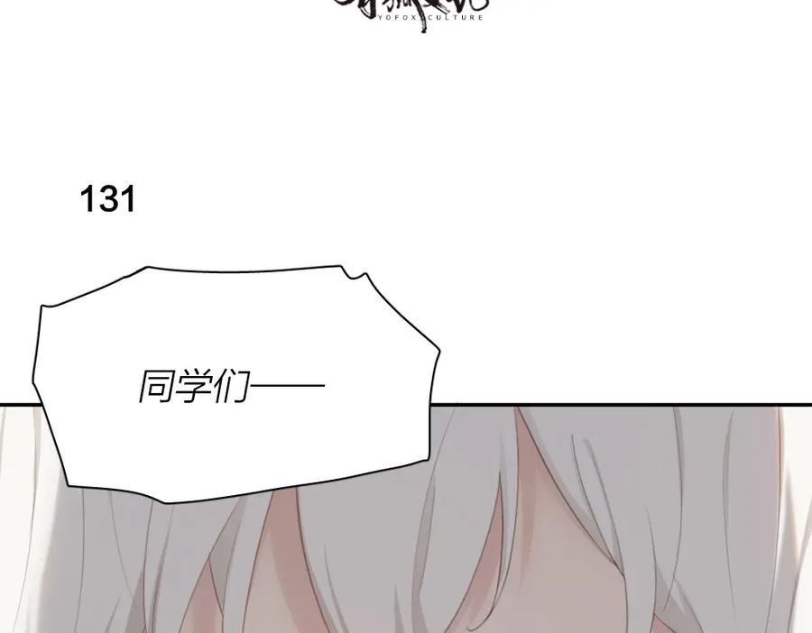 第34话运动会-今天的她也是如此可爱-郭斯特（第3张）