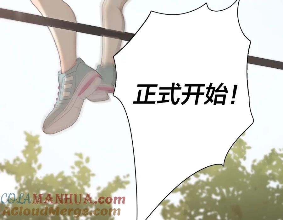 第34话运动会-今天的她也是如此可爱-郭斯特（第9张）