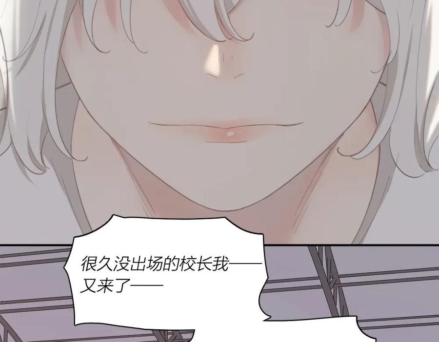 第34话运动会-今天的她也是如此可爱-郭斯特（第4张）