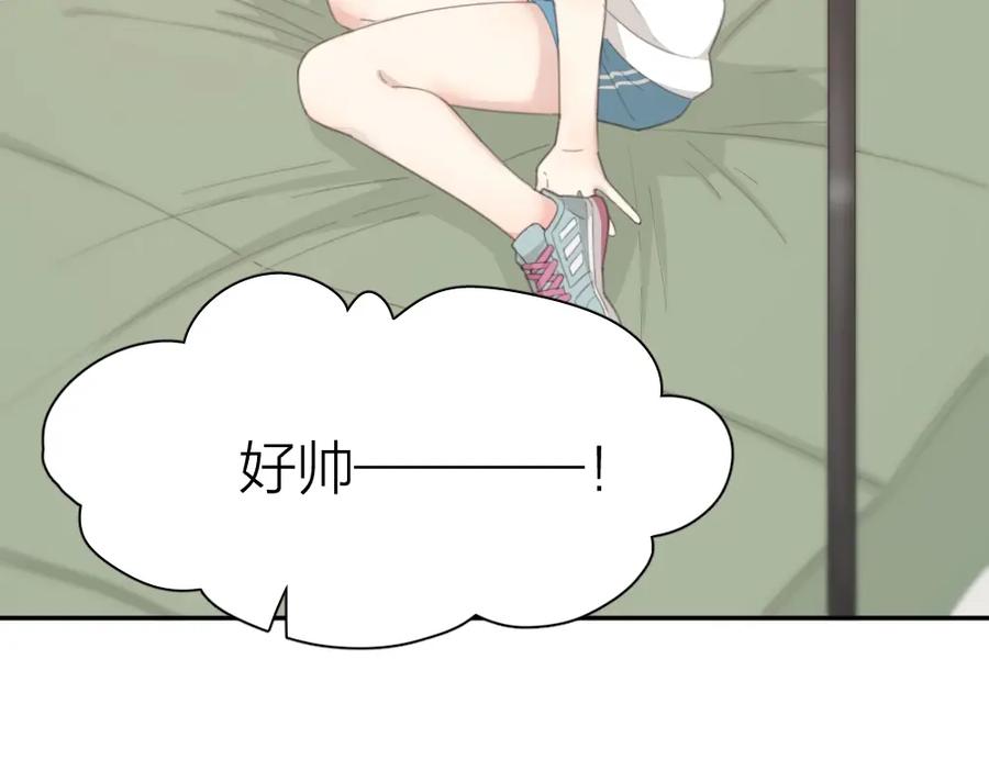 第34话运动会-今天的她也是如此可爱-郭斯特（第12张）