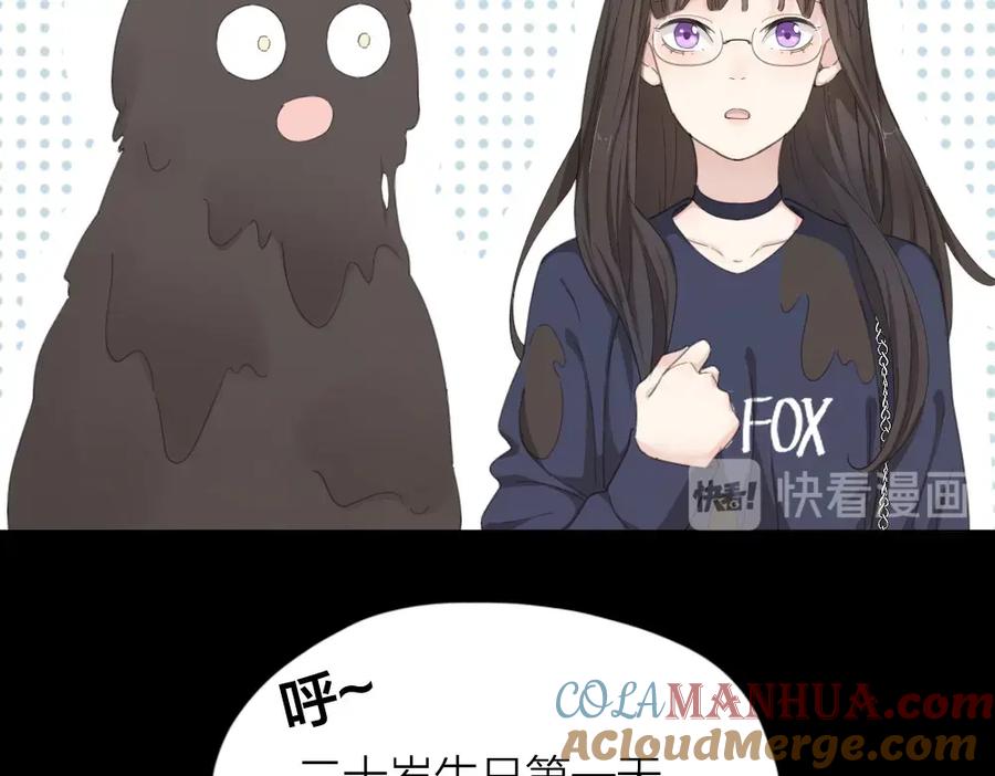 第36话外宿-今天的她也是如此可爱-郭斯特（第13张）