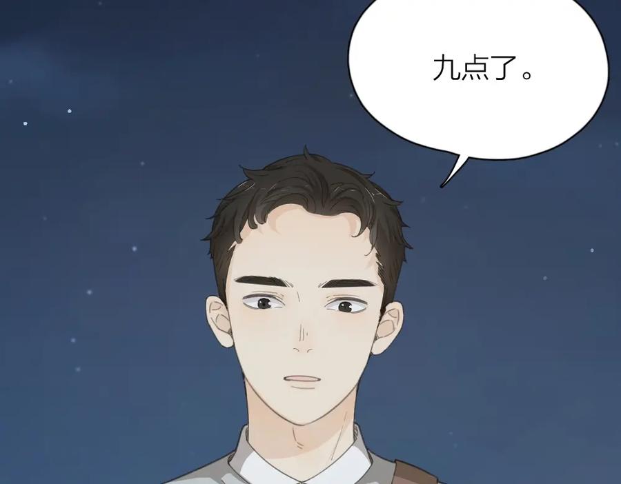 第36话外宿-今天的她也是如此可爱-郭斯特（第4张）