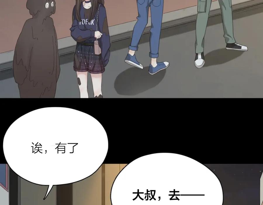 第36话外宿-今天的她也是如此可爱-郭斯特（第7张）