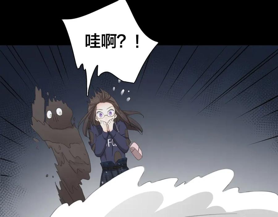 第36话外宿-今天的她也是如此可爱-郭斯特（第10张）