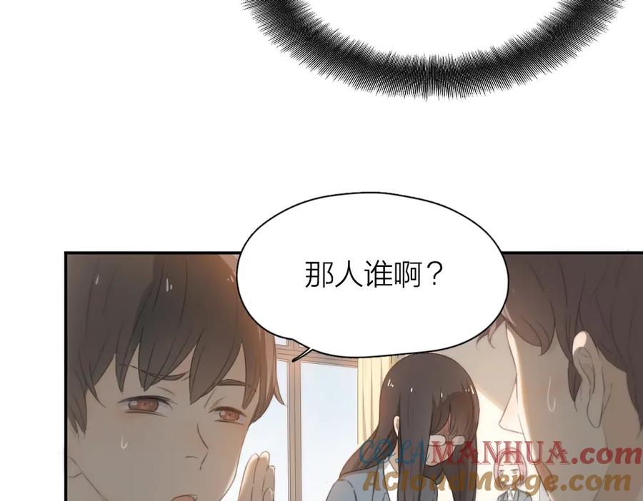 第4话如何做朋友-今天的她也是如此可爱-郭斯特（第19张）