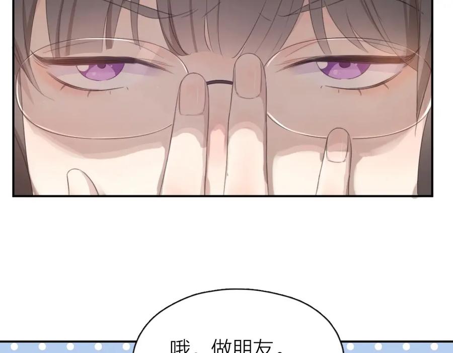 第4话如何做朋友-今天的她也是如此可爱-郭斯特（第32张）