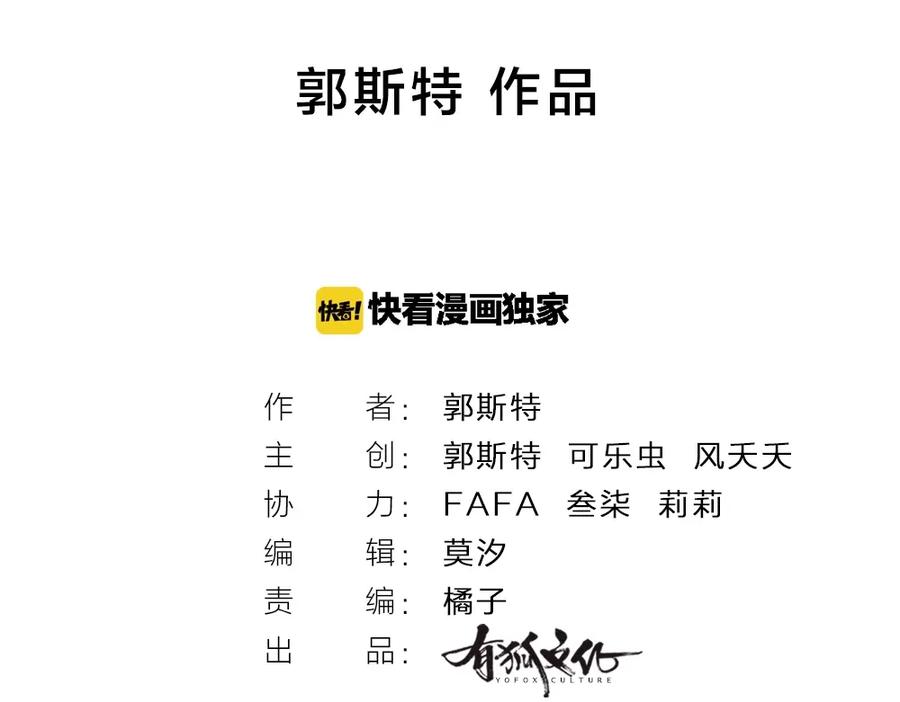 第4话如何做朋友-今天的她也是如此可爱-郭斯特（第2张）