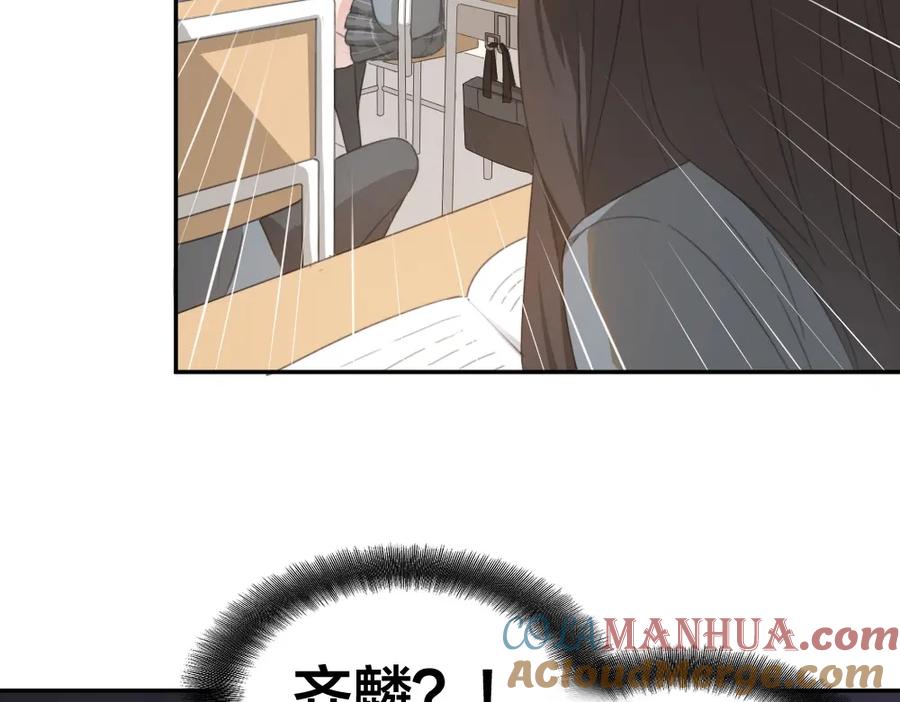 第4话如何做朋友-今天的她也是如此可爱-郭斯特（第16张）