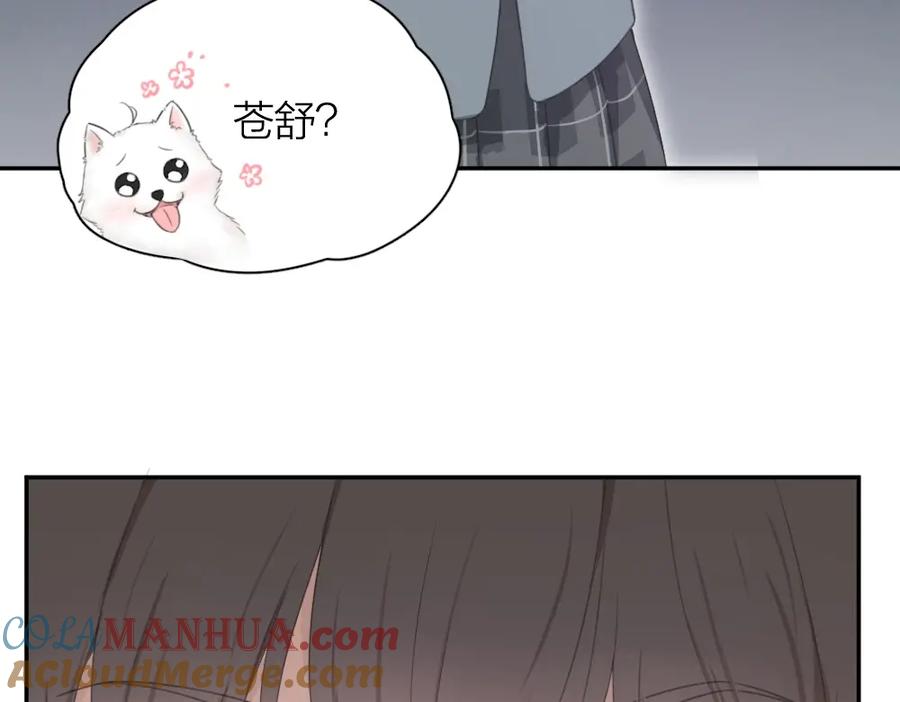 第4话如何做朋友-今天的她也是如此可爱-郭斯特（第31张）