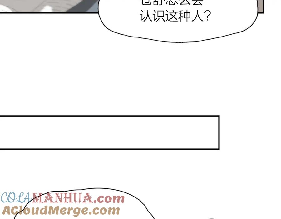第4话如何做朋友-今天的她也是如此可爱-郭斯特（第22张）