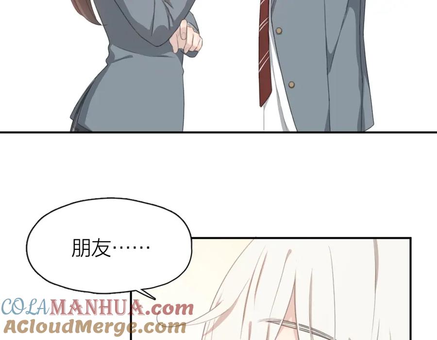 第4话如何做朋友-今天的她也是如此可爱-郭斯特（第34张）