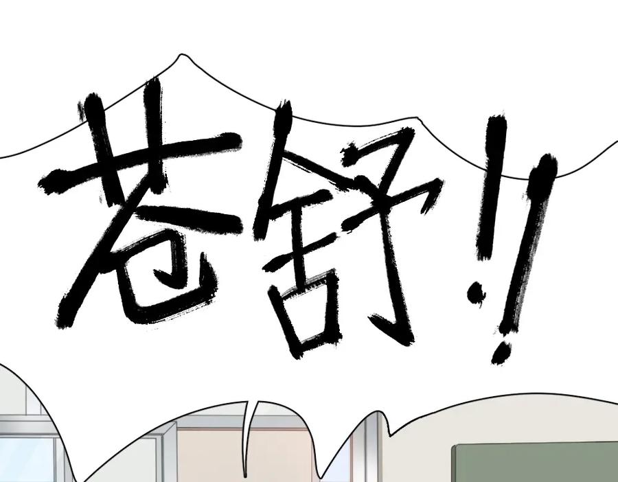 第4话如何做朋友-今天的她也是如此可爱-郭斯特（第12张）