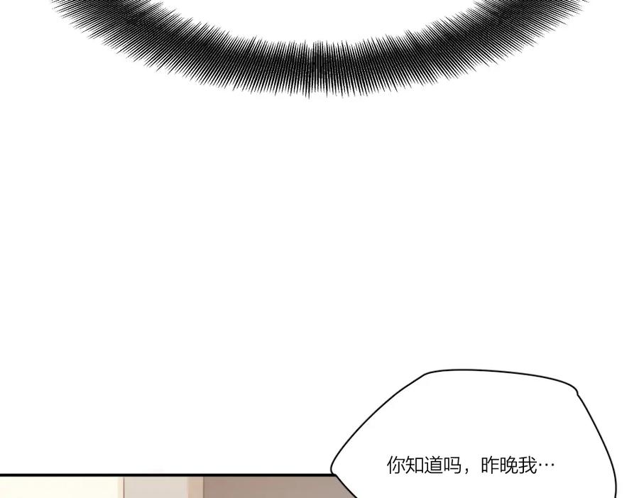 第4话如何做朋友-今天的她也是如此可爱-郭斯特（第39张）