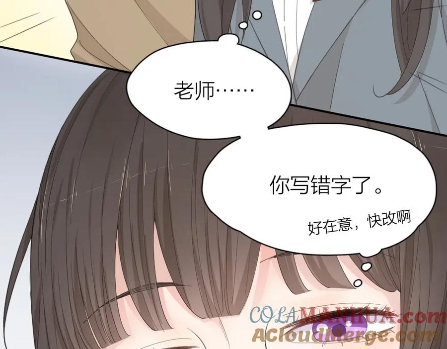 第37话受伤-今天的她也是如此可爱-郭斯特（第9张）