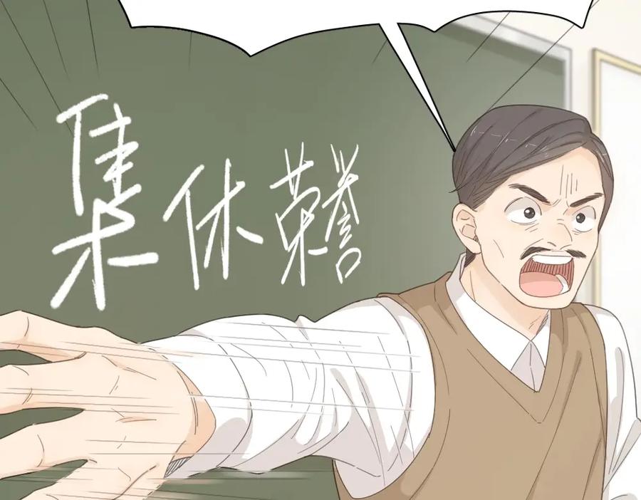 第37话受伤-今天的她也是如此可爱-郭斯特（第6张）